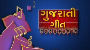 Gujarati Geet on Zee 24 Kalak