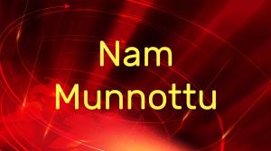 Nam Munnottu on Jeevan TV