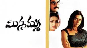 Missamma on ETV Cinema HD 