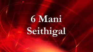 6 Mani Seithigal on Sathiyam TV