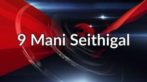 9 Mani Seithigal on Sathiyam TV