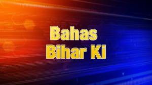 Bahas Bihar Ki on News18 BIHAR