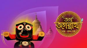 Jai Jagannath on Colors Bangla Cinema