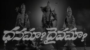 Dhanama Daivama on ETV Cinema HD 