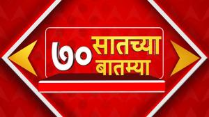 7 Chya 70 Batmya on ABP Majha