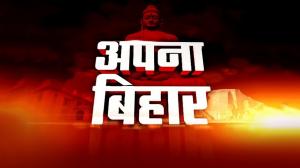 Apna Bihar on News18 BIHAR