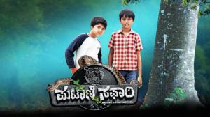 Putani Safari on Colors Kannada Cinema