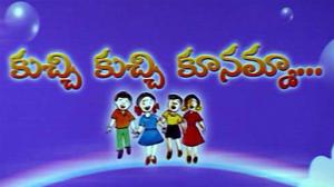 Kuchi Kuchi Kunamma on ETV Cinema HD 