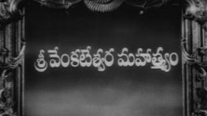 Sri Venkateswara Mahatyam on ETV Cinema HD 