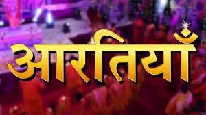 Aartiyaan on Divya TV