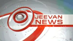 Jeevan News on Jeevan TV