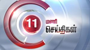 11 Mani Seithigal on Sathiyam TV