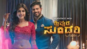 Bhagya Lakshmi on Colors Kannada HD