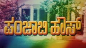 Punjabi House on Colors Kannada Cinema