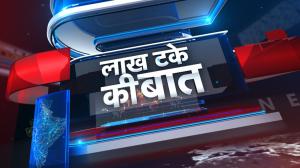 Lakh Take Ki Baat on News Nation