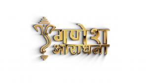 Ganesh Aradhna on Divya TV