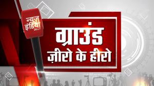 Ground Zero Ke Hero on News India 24x7