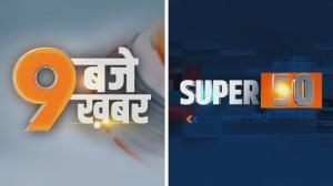 9 Baje, 9 Khabar + Super 50 on India TV