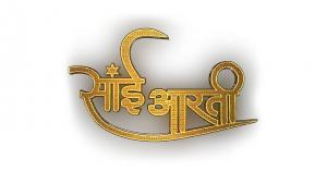 Sai Aarti on Divya TV