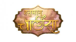 Hanuman Chalisa on Divya TV