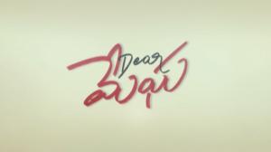 Dear Megha on ETV Cinema HD 