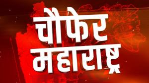 Chaufer Maharastra on ABP Majha