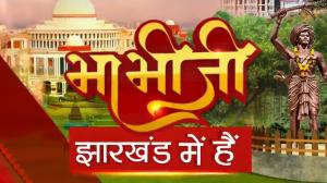 Bhabhiji Maidan Mei Hain on News18 BIHAR