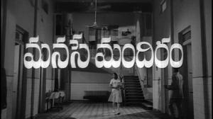 Manase Mandiram on ETV Cinema HD 