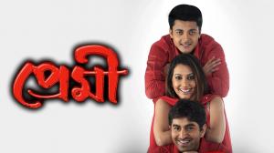 Premi on Colors Bangla Cinema