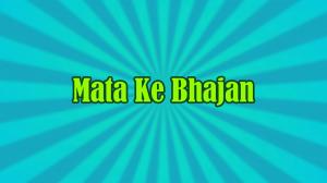 Mata Ke Bhajan on DD bharati