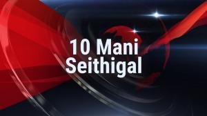 10 Mani Seithigal on Sathiyam TV