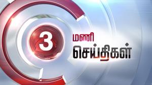 3 Mani Seithigal on Sathiyam TV