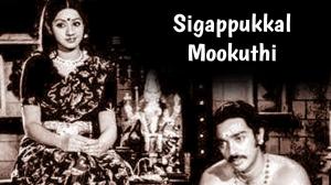 Sigappukkal Mookuthi on Raj Digital Plus