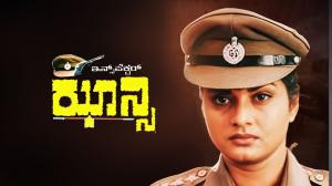 Inspector Jhansi on Colors Kannada Cinema