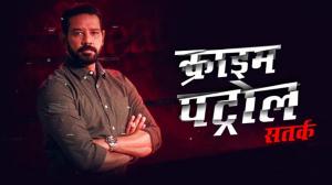 Crime Patrol Satark on Sony Pal