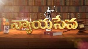 Nyaya Seva on ETV Andhra pradesh