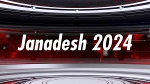 Janadesh 2024 on Prag News