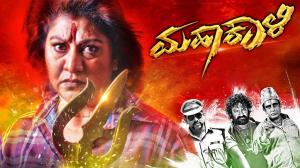 Mahakali on Colors Kannada Cinema