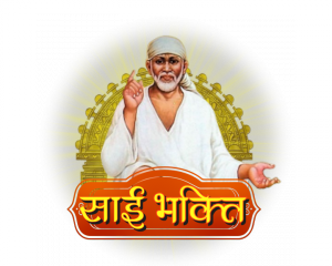 Sai Bhakti on Bhakti Sagar