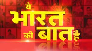 News Tube on Republic Bharat