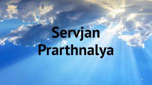 Servjan Prarthnalya on DD bharati