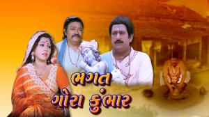 Bhagat Gora Kumbhar on Colors Gujarati Cinema