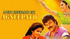 Meri Zindagi Ek Agneepath on Colors Cineplex Superhit