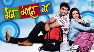 Mon Mane Na on Colors Bangla Cinema