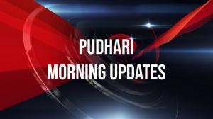 Pudhari Morning Updates on Pudhari News