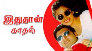 Idhuthaan Kaadhal on Raj Digital Plus