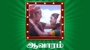 Aavarampoo on Polimer TV