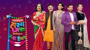 Maharashtra Chi Hasya Jatra Navya Korya Vinodacha Punha Nava Hangam Episode 298 on Sony Marathi SD