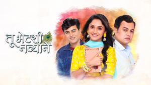 Tu Bhetashi Navyane Episode 104 on Sony Marathi SD