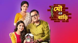 Mou -Er- Bari Episode 19 on Colors Bangla SD